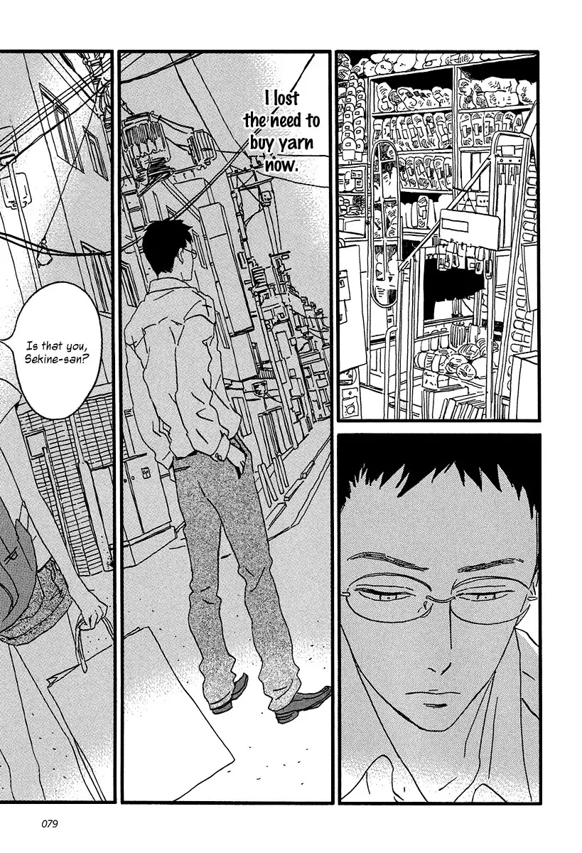 Sekine-kun no Koi Chapter 8 14